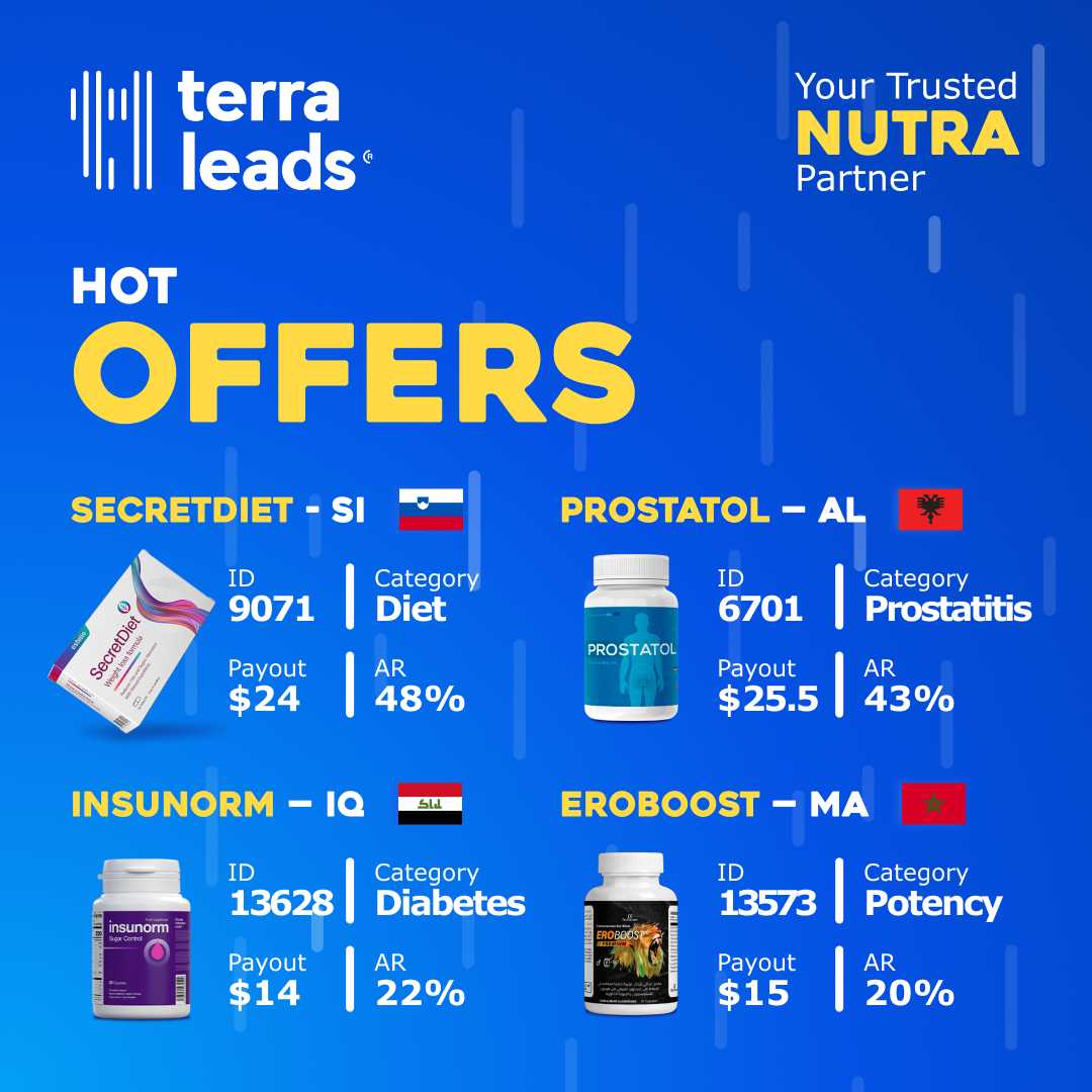 Горячие новинки офферов