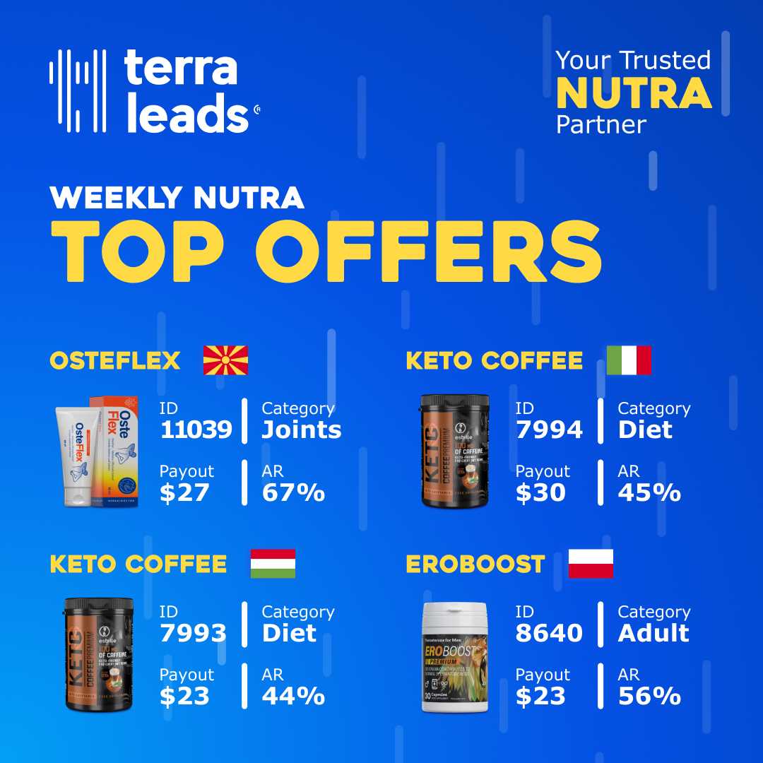 Топ офферов недели