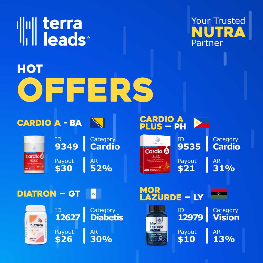 Горячие новинки офферов