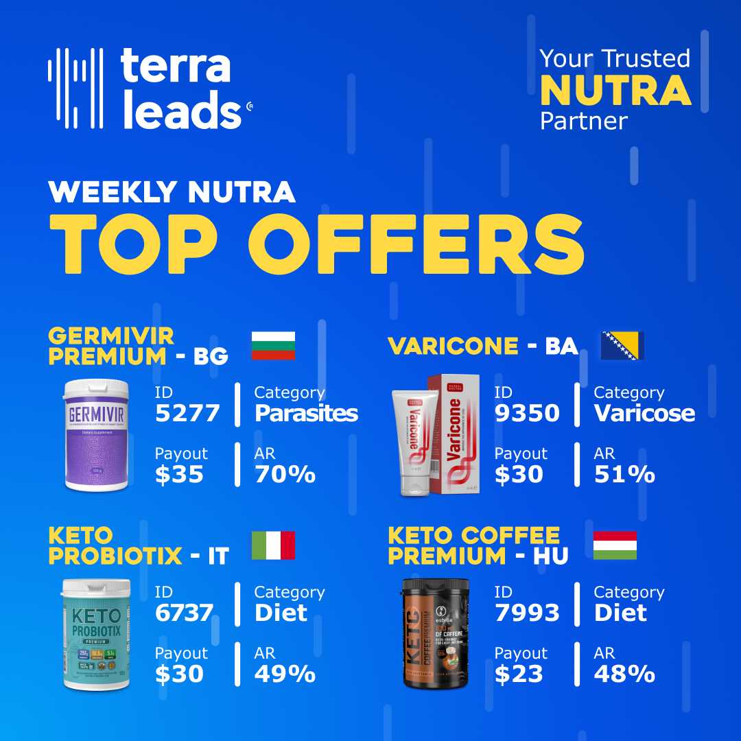 Топ офферов недели