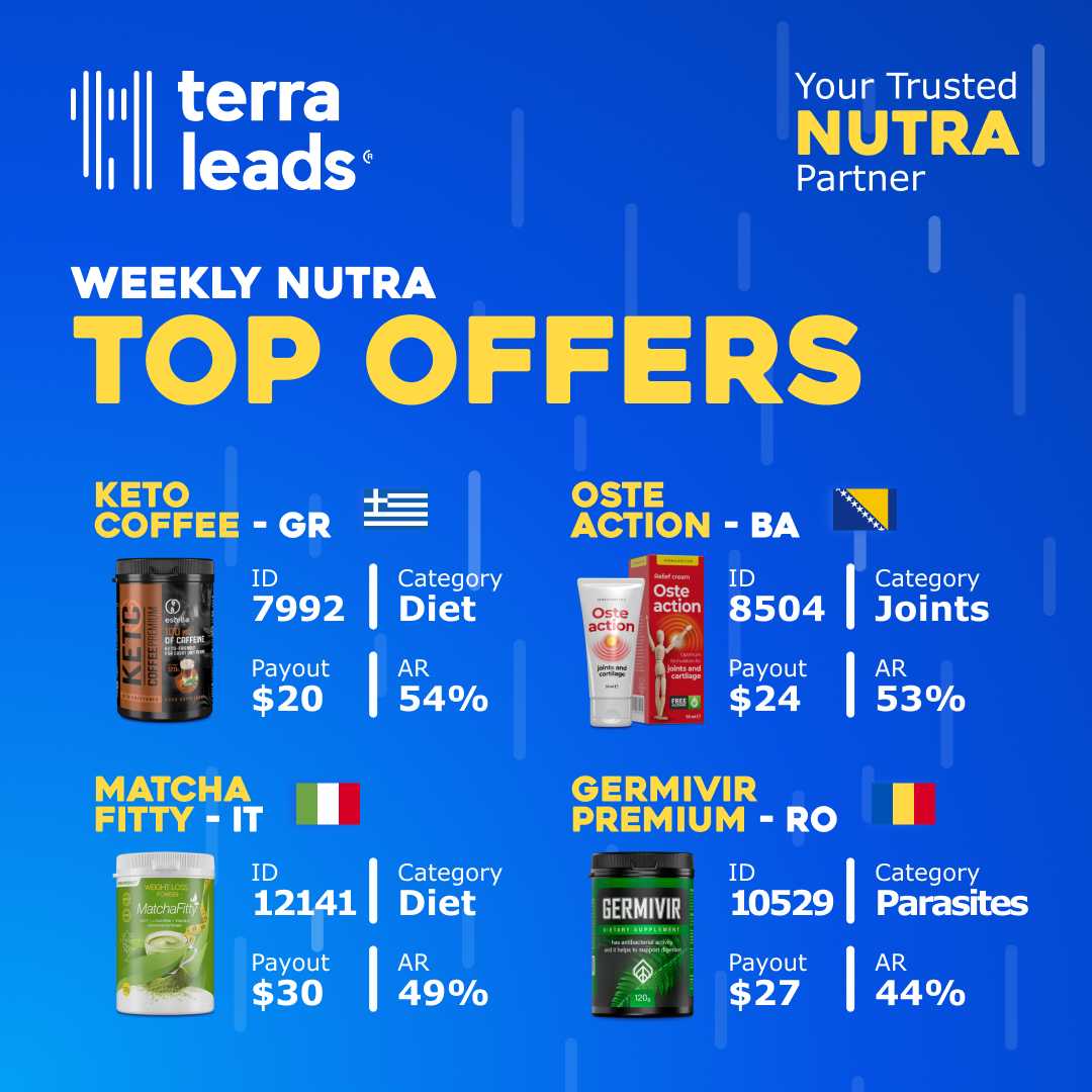 Топ офферов недели