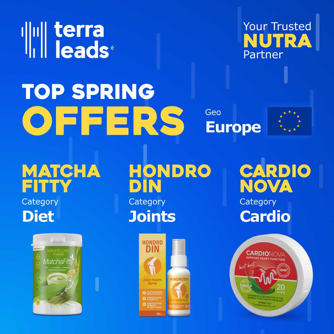 Топ весенних офферов