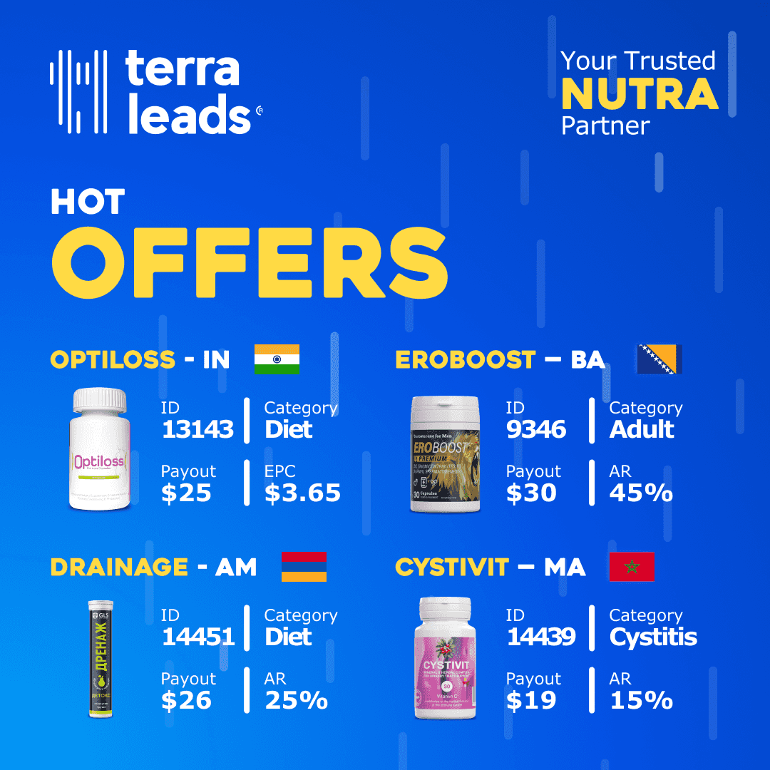 Горячие новинки офферов