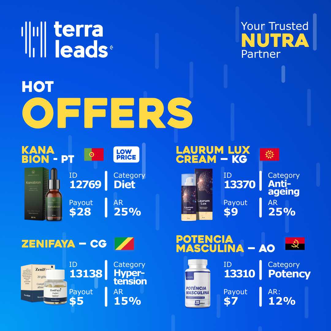 Горячие новинки офферов