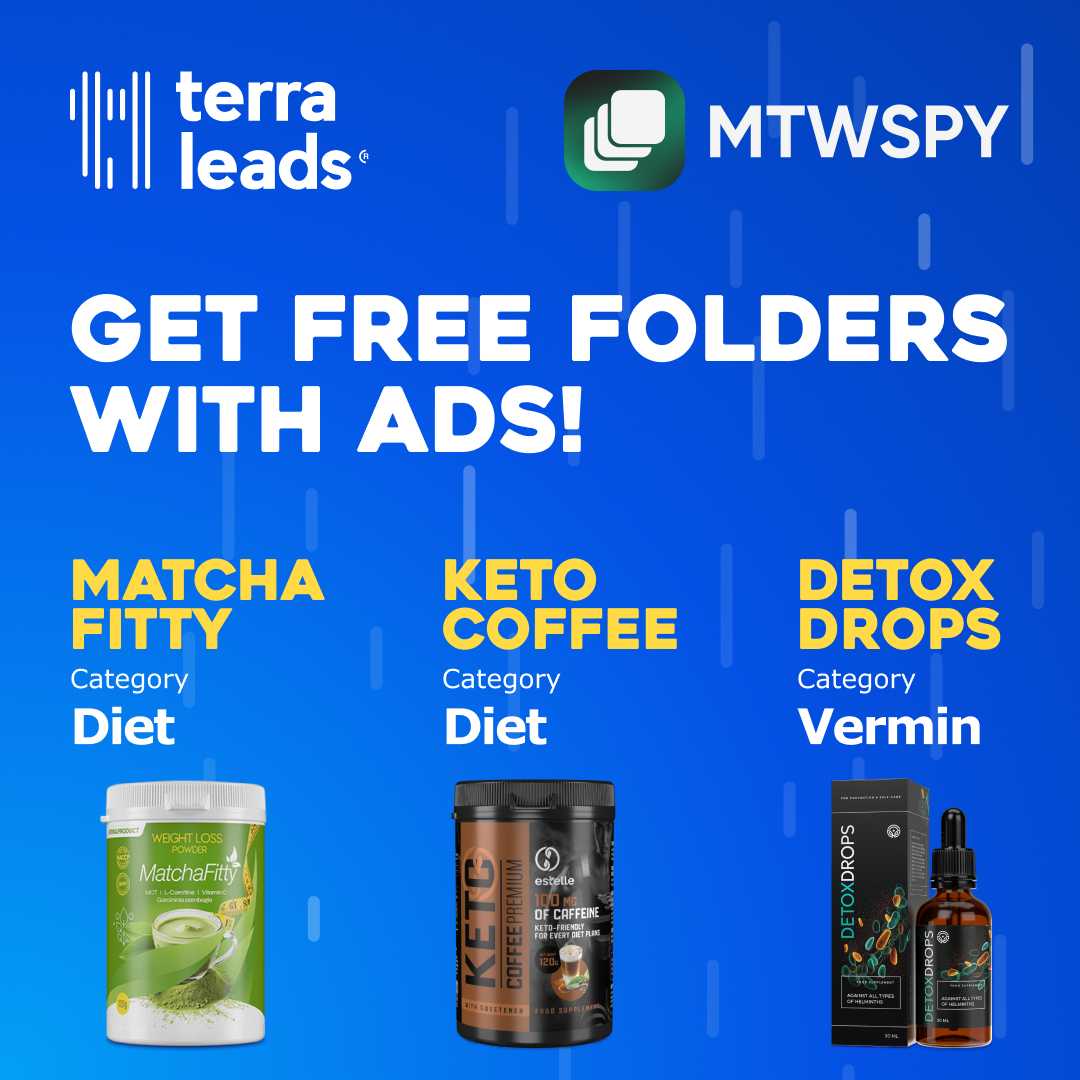 Подарки для парнеров от MTWSPY