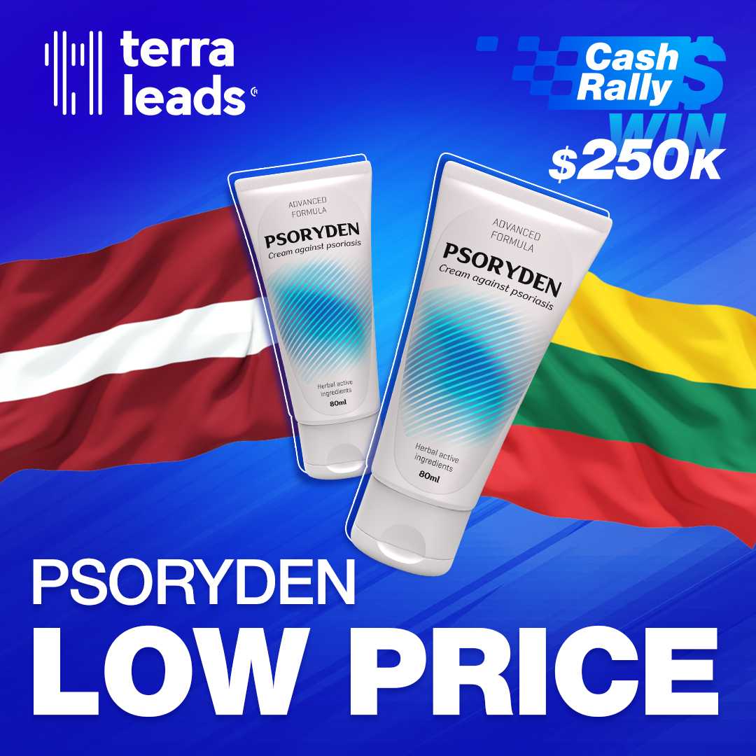 Psoryden (low price) в LT и LV