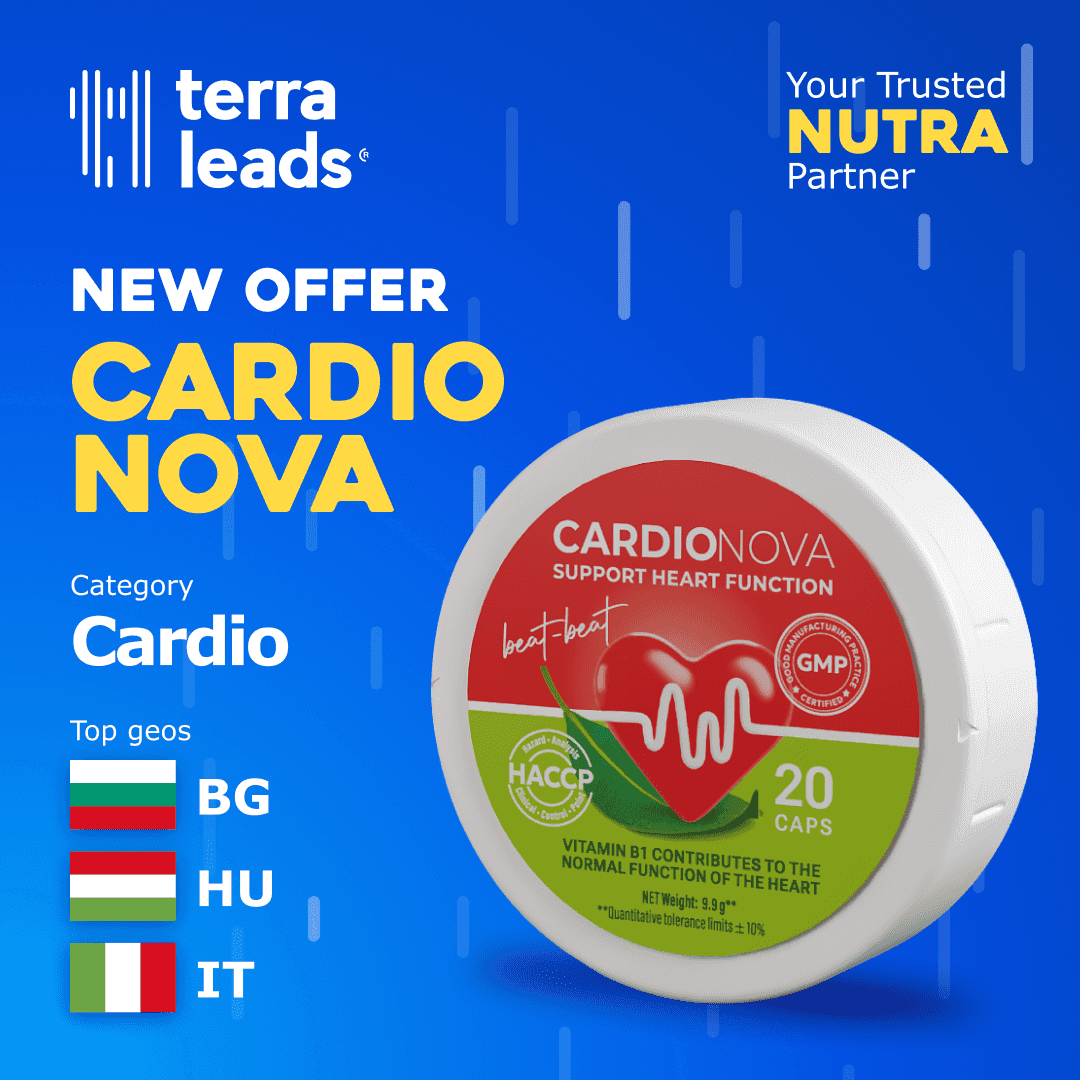 Cardio Nova в Европе