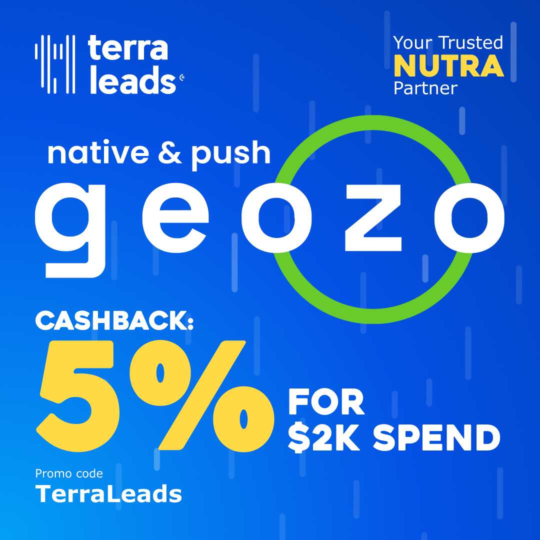 Кешбэк 5 % от Geozo