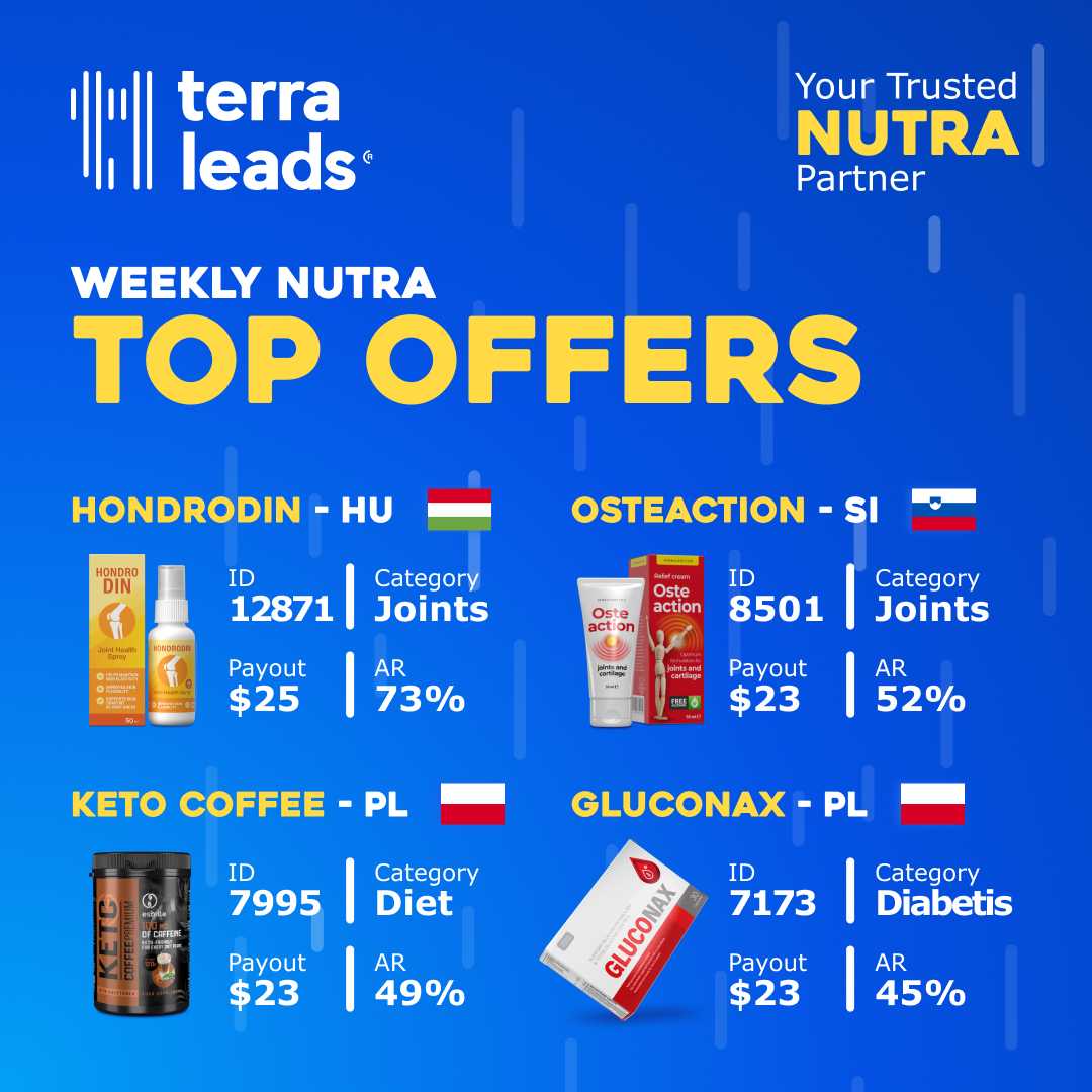 Топ офферов недели