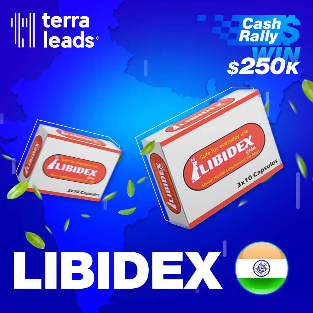 Libidex в IN
