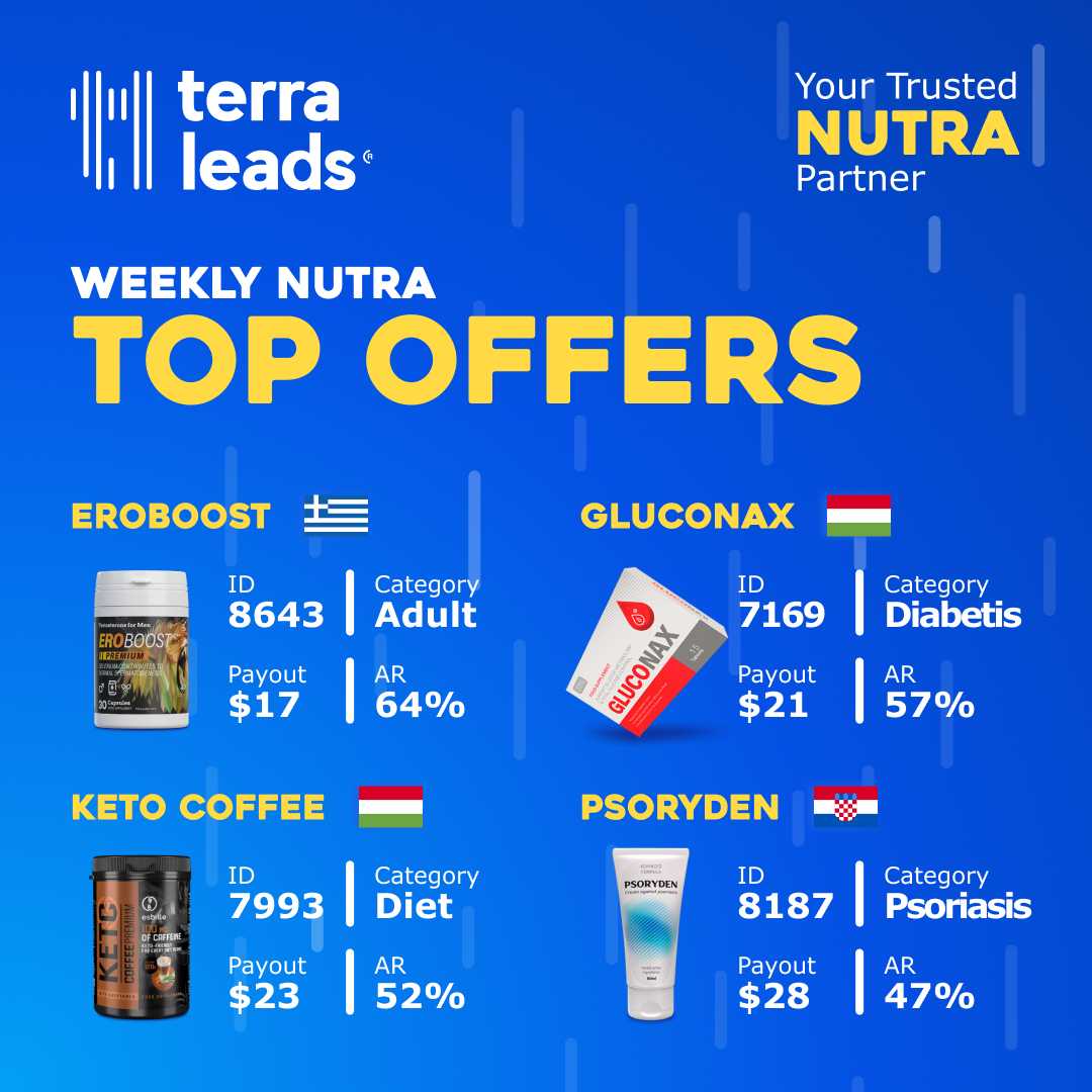 Топ офферов недели
