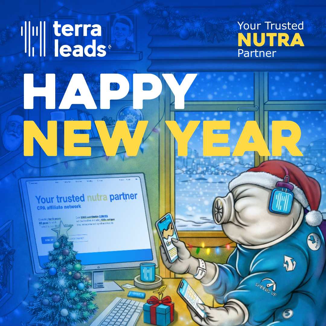 С Новым годом!