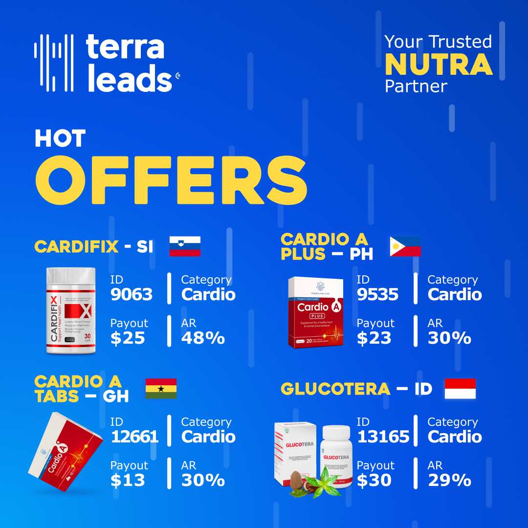 Горячие новинки офферов