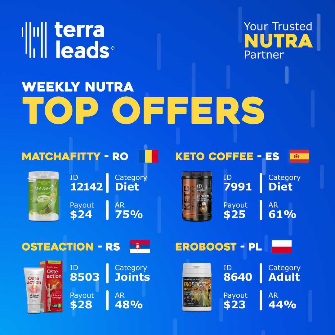 Топ офферов недели